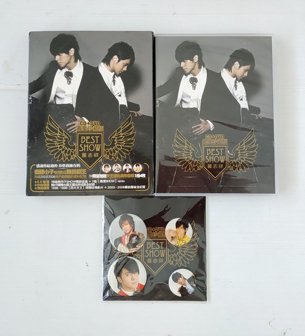 羅志祥 Show Lo - Best Show 最爱珍藏版 CD+DVD 2007 (Taiwan Edition)