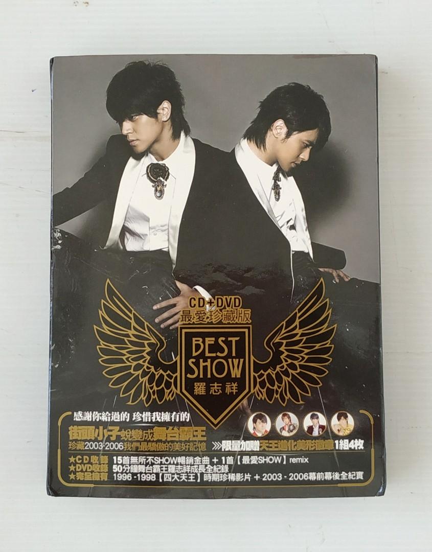羅志祥 Show Lo - Best Show 最爱珍藏版 CD+DVD 2007 (Taiwan Edition)