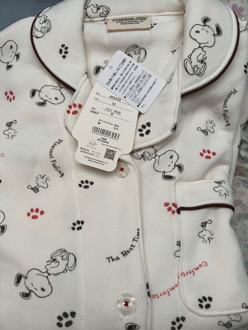 Gu sleepwear shop