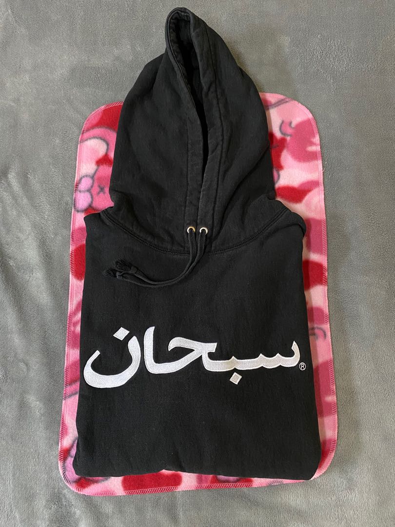 Subhan hoodie clearance
