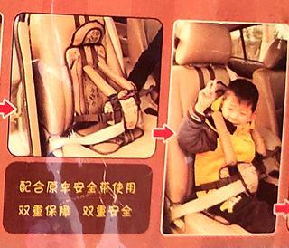Toddler Car Seat - Foldable