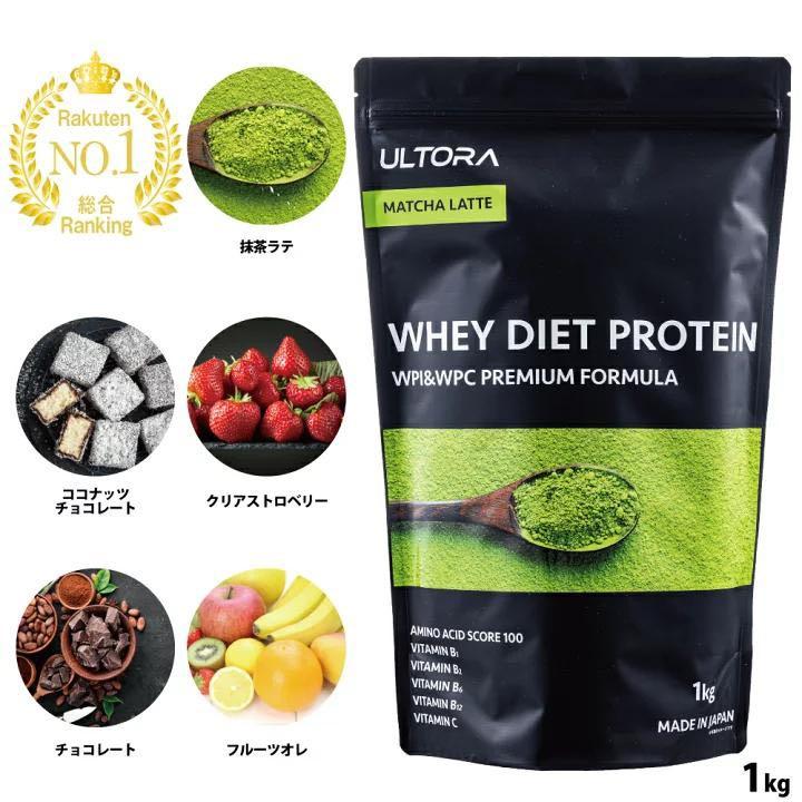 日本製✨ULTORA WHEY DIET PROTEIN, 健康及營養食用品, 健康補充品 
