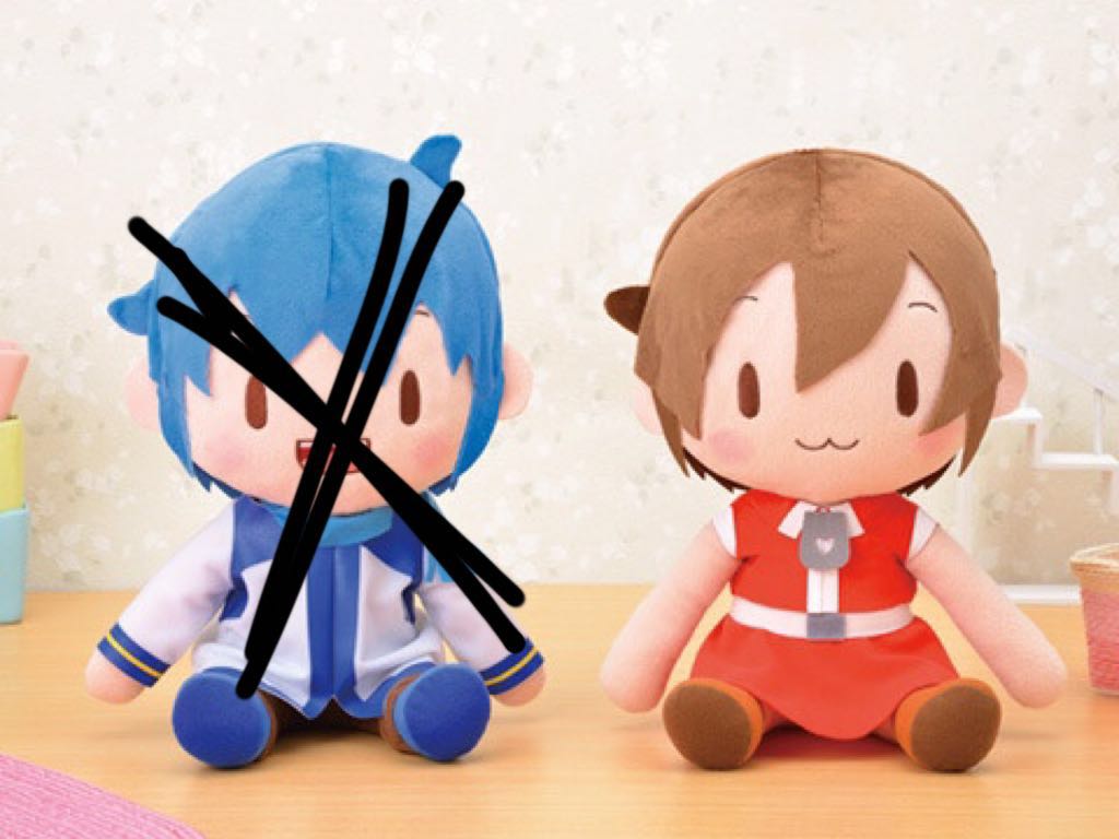 Meiko plush store