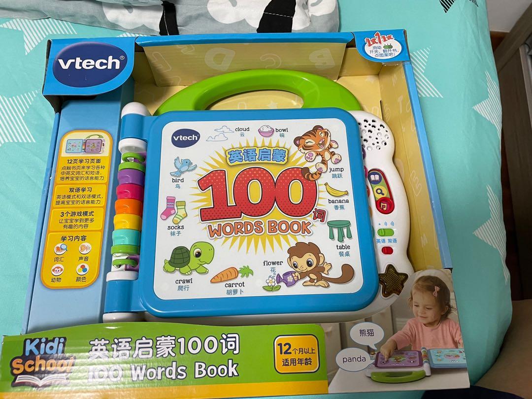 Vtech 100 sale words