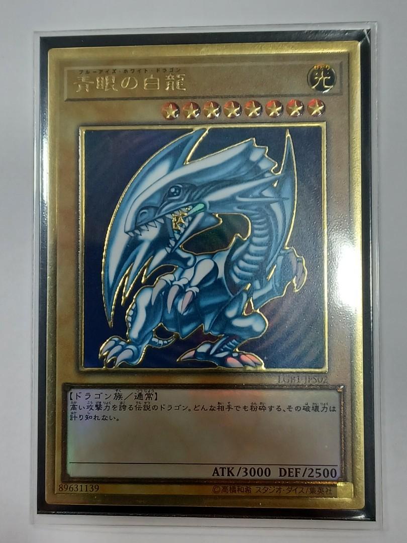 Yugioh Blue Eyes White Dragon Premium Gold Rare LGB1-JPS02, Toys