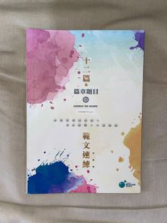 （分類：）位於 。 由 daffylooney 提交（商品編號 1175686257，圖片 1）。簡介： 。