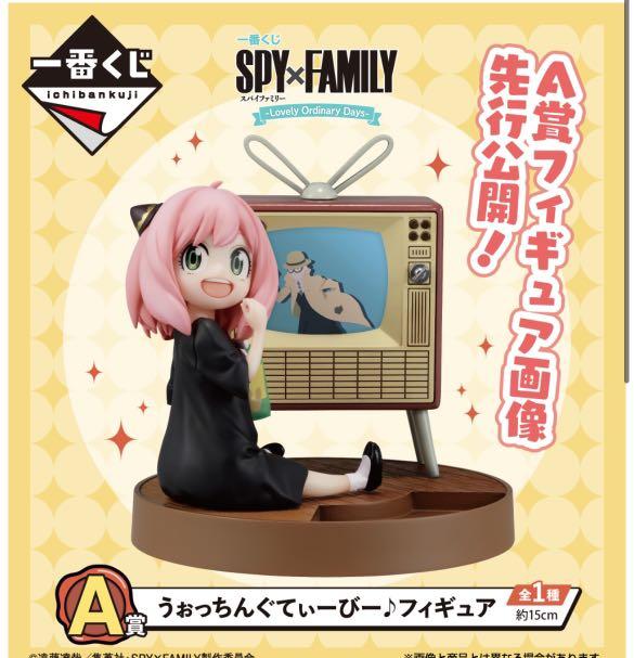 SPY×FAMILY 1番くじ　スパイファミリー　一番くじ　ほぼコンプセット