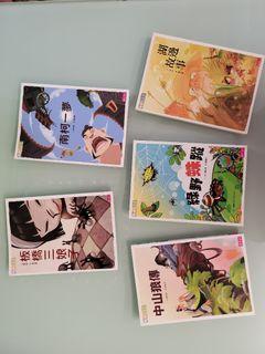 閱讀123精選書(5本$230)