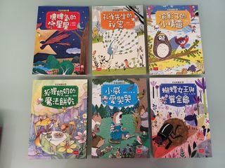 培養好品格童話書(6本$250)(原價$87/1)