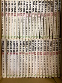 （分類：）位於 。 由 big_fish_ivan 提交（商品編號 1170488727，圖片 1）。簡介： 。