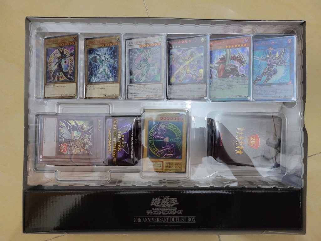 遊戲王20th ANNIVERSARY DUELIST BOX, 興趣及遊戲, 玩具& 遊戲類