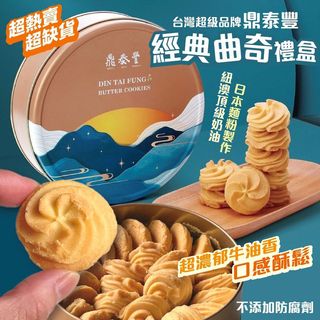 （分類：）位於 。 由 peakpeachssss 提交（商品編號 1170563716，圖片 1）。簡介： 。