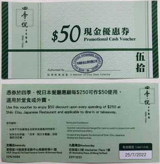 （分類：）位於 。 由 catkescat 提交（商品編號 1170653542，圖片 1）。簡介： 。