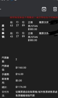 （分類：）位於 。 由 yhttt_10 提交（商品編號 1170599204，圖片 1）。簡介： 。