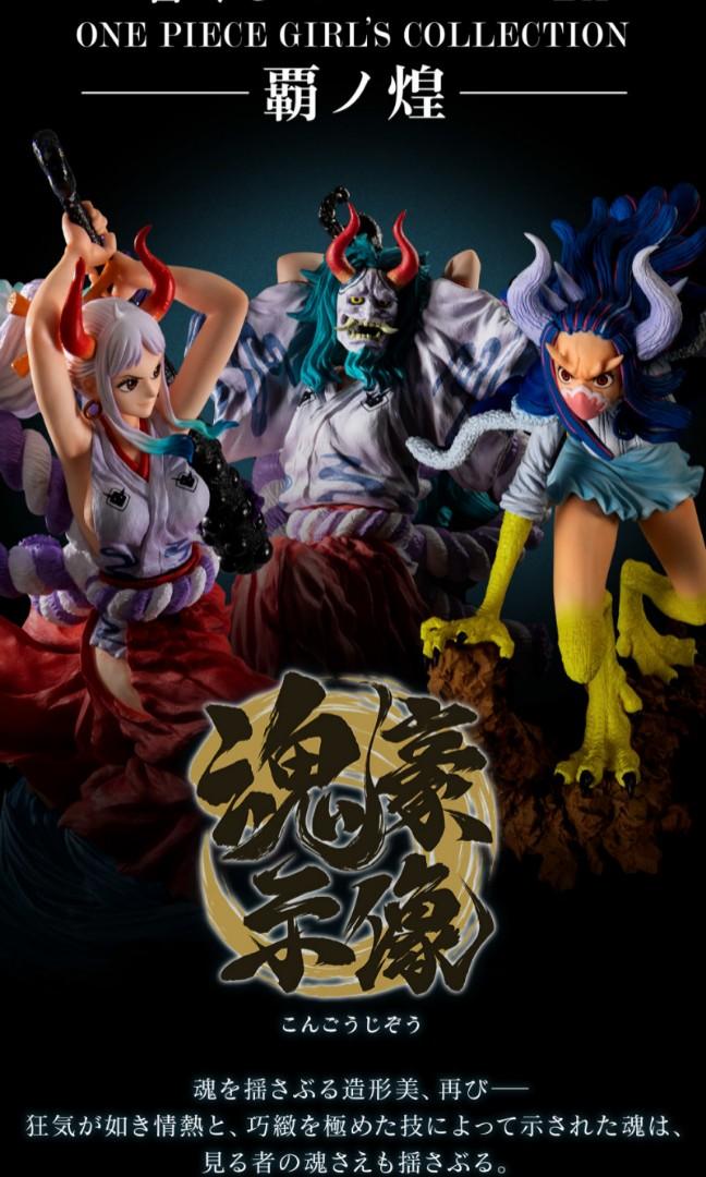 海賊王 日版金證 B賞一番賞烏爾蒂魂豪示像 Ex 霸之煌 Bandai One Piece Ex One Piece Girl S Collection Hano Glitter Uruti 興趣及遊戲 玩具 遊戲類 海賊王 日版金證 B賞一番賞烏爾蒂魂豪示像 Ex 霸之煌 Bandai One Piece Ex One Piece Girl S Collection Hano Glitter Uruti 興趣及遊戲 玩具 遊戲類