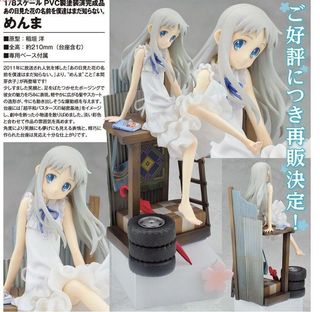 （分類：）位於 。 由 willathk 提交（商品編號 1170657443，圖片 1）。簡介： 。
