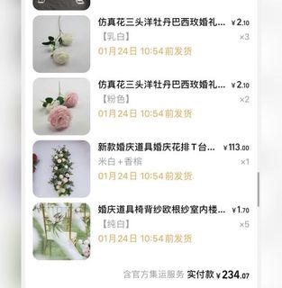 （分類：）位於 。 由 shopshopsing 提交（商品編號 1170637254，圖片 1）。簡介： 。