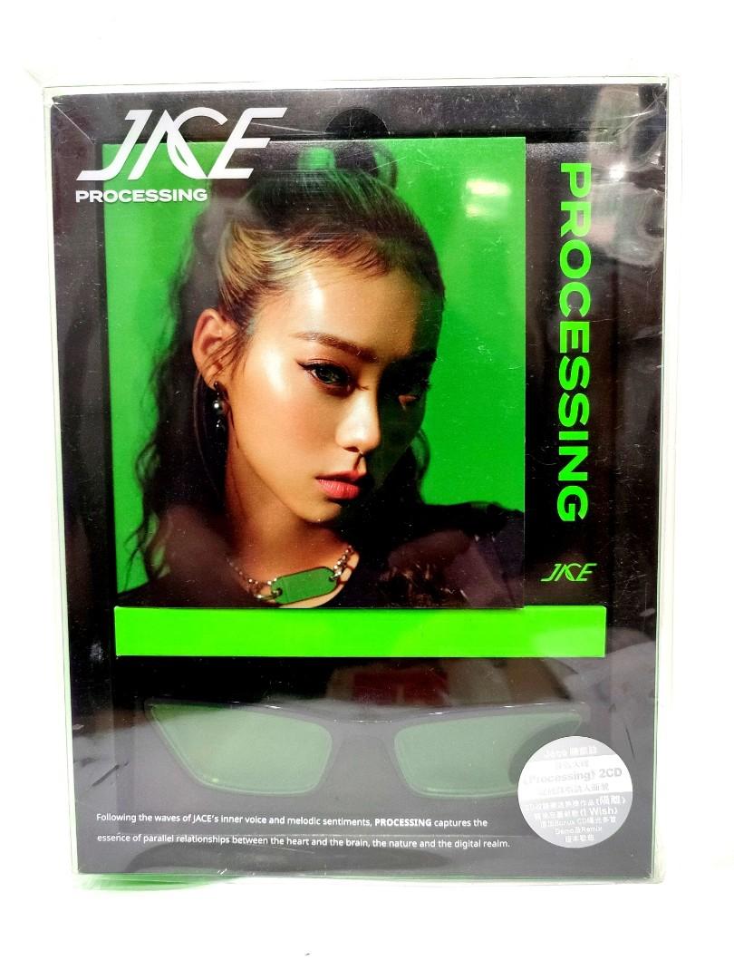 陳凱詠 Jace Processing 限量版 , 平裝版, 興趣及遊戲, 音樂、樂器 & 配件, 音樂與媒體 - CD 及 DVD ...