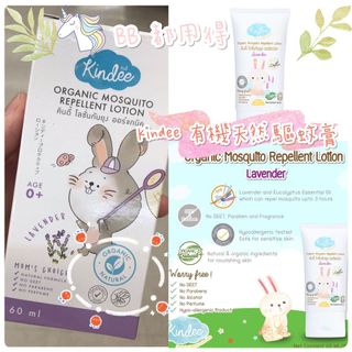 （分類：）位於 。 由 mrsbuybuybuy 提交（商品編號 1170604550，圖片 1）。簡介： 。