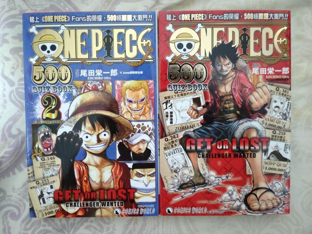 海賊王one Piece 500 Quiz Book 1 2 興趣及遊戲 書本 文具 漫畫 Carousell