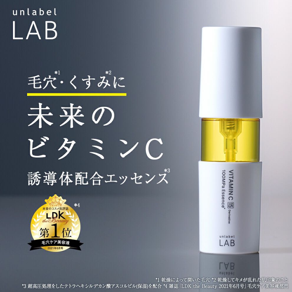 PATRA化粧品 セット（クレンジング業務用＆パルシアスタシス業務用）