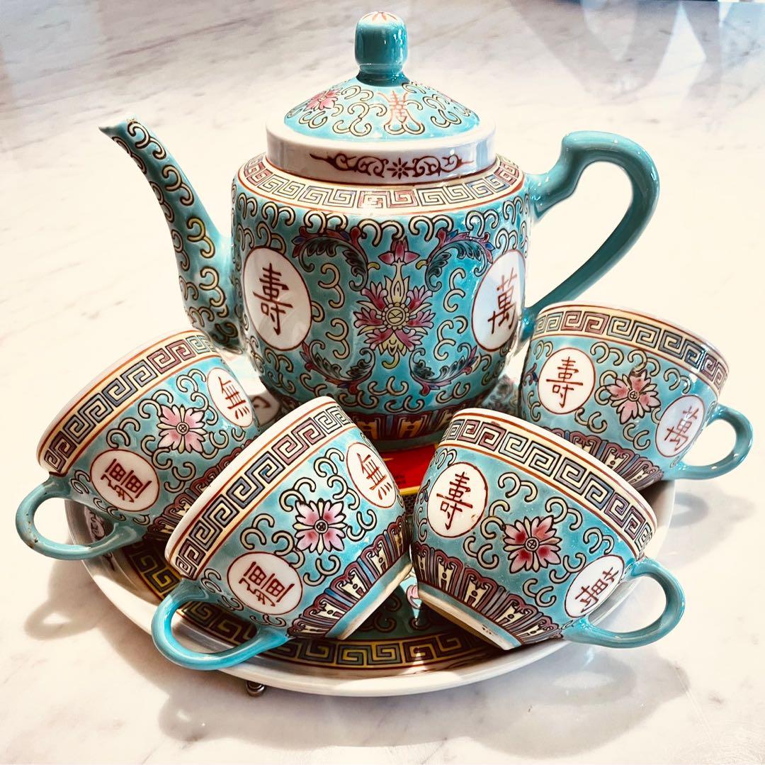 90s tea set sales