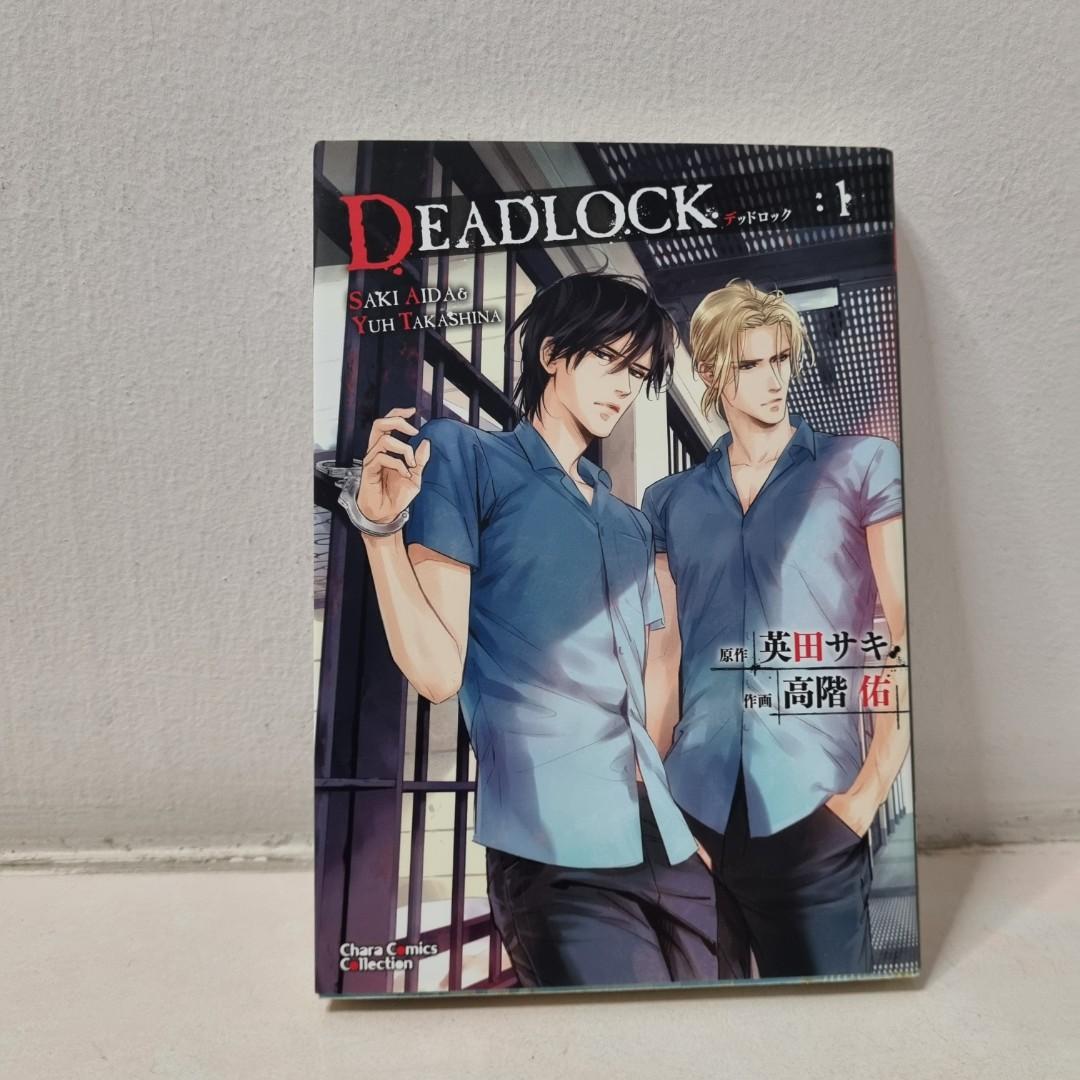 Bl Yaoi Manga Deadlock Hobbies Toys Books Magazines Comics Manga On Carousell Bl Yaoi Manga Deadlock Hobbies Toys Books Magazines Comics Manga On Carousell
