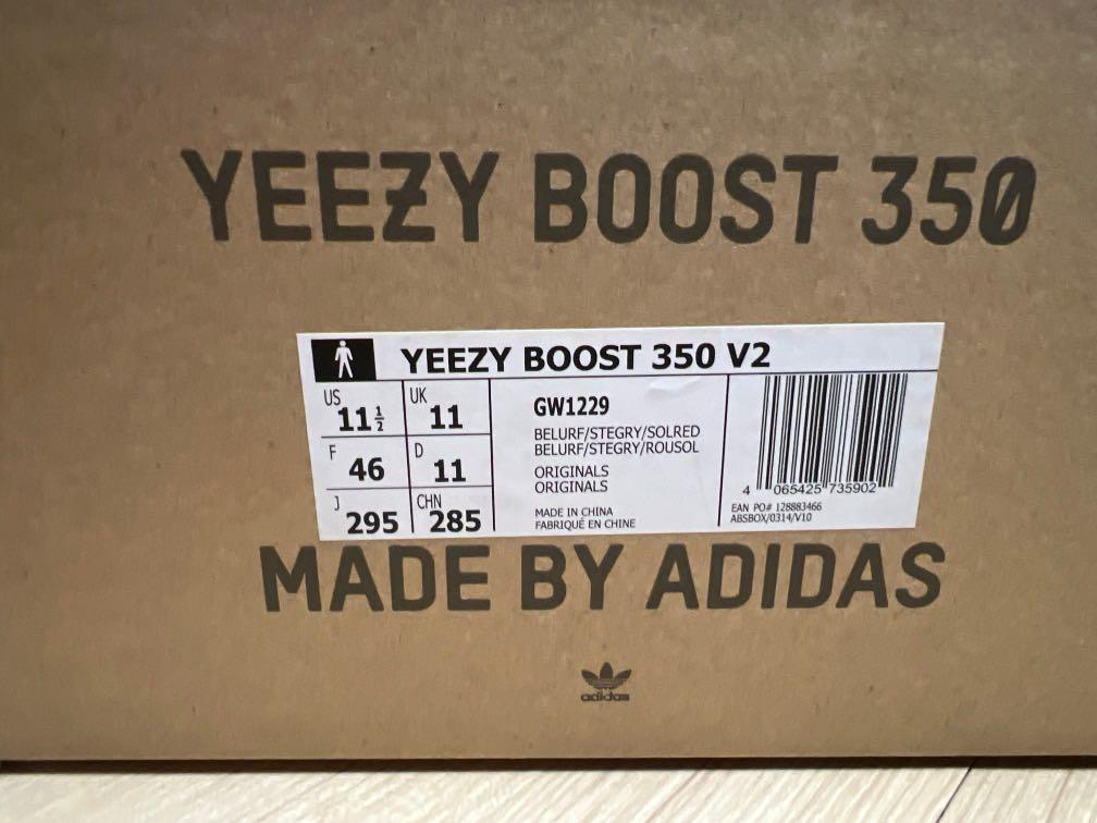 Yeezy 350 top v2 beluga restock