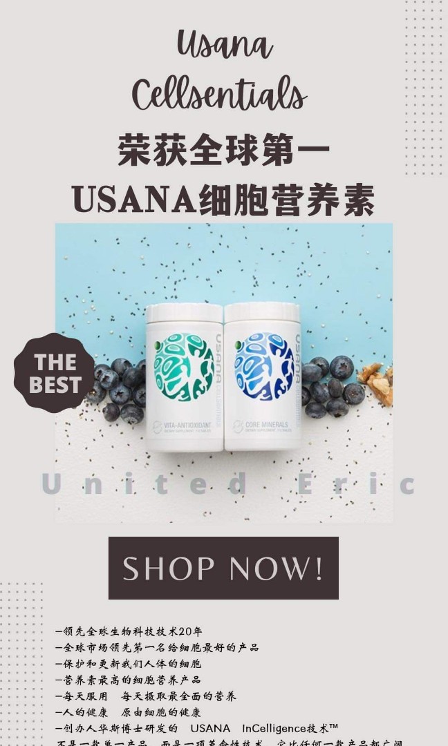 Cellsentials, Health & Nutrition, Health Supplements, Vitamins ...