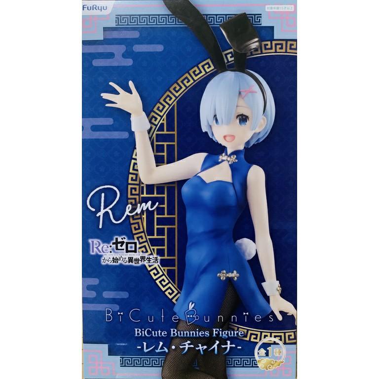 FuRyu Bicute Bunnies Rem and Ram, Hobbies & Toys, Memorabilia & Collectibles, JPop on Carousell