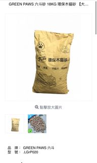 （分類：）位於 。 由 flyawaytobuy 提交（商品編號 1170560436，圖片 1）。簡介： 。