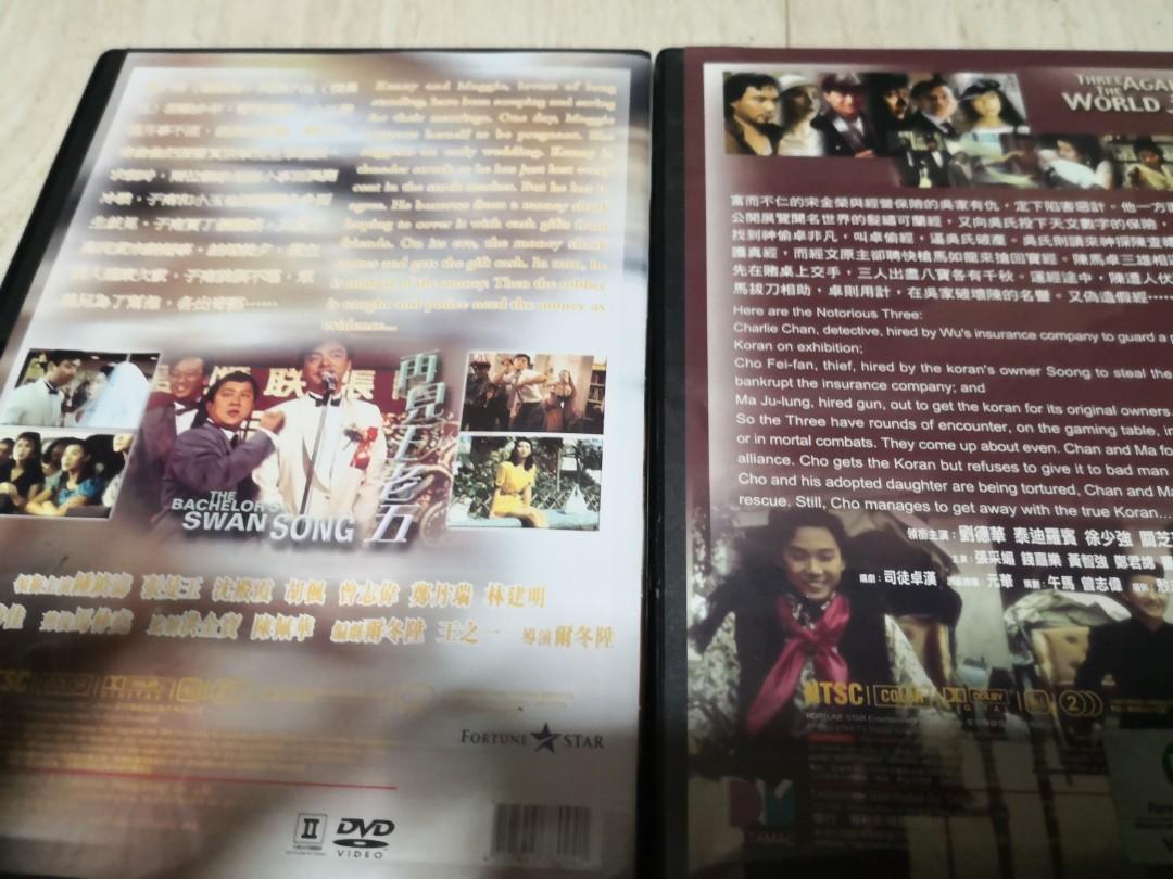 HK 再见王老五,郡龙夺宝 DVD Fortune Star 张曼玉，刘德华