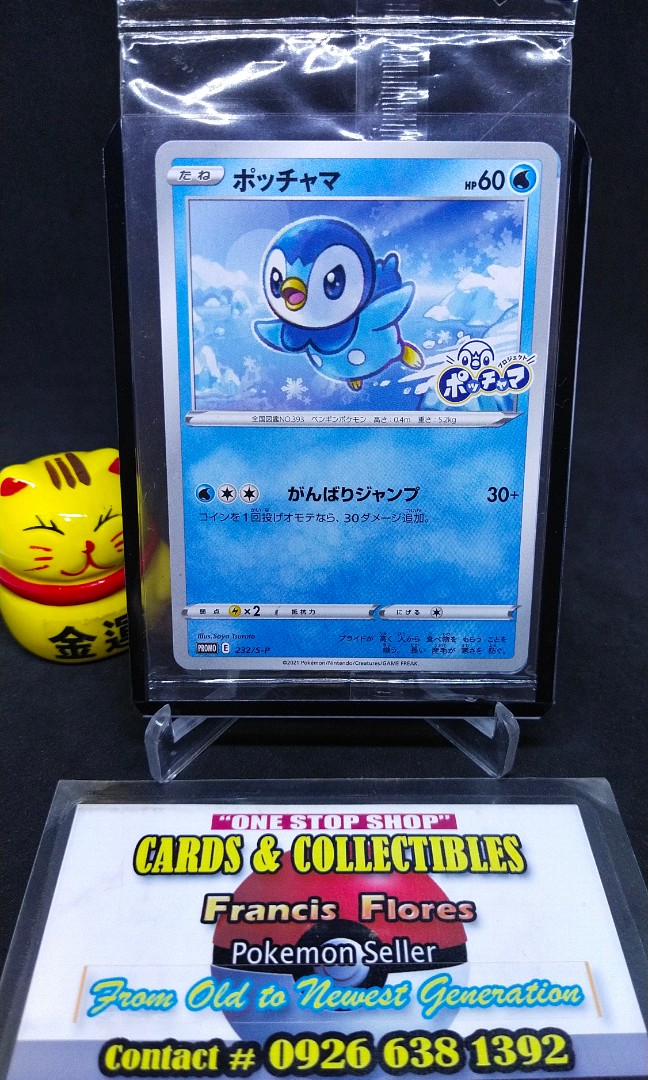 Pokemon Card PIPLUP 232 (PROJECT PIPLUP) SEALED / YEAR 2021, Hobbies