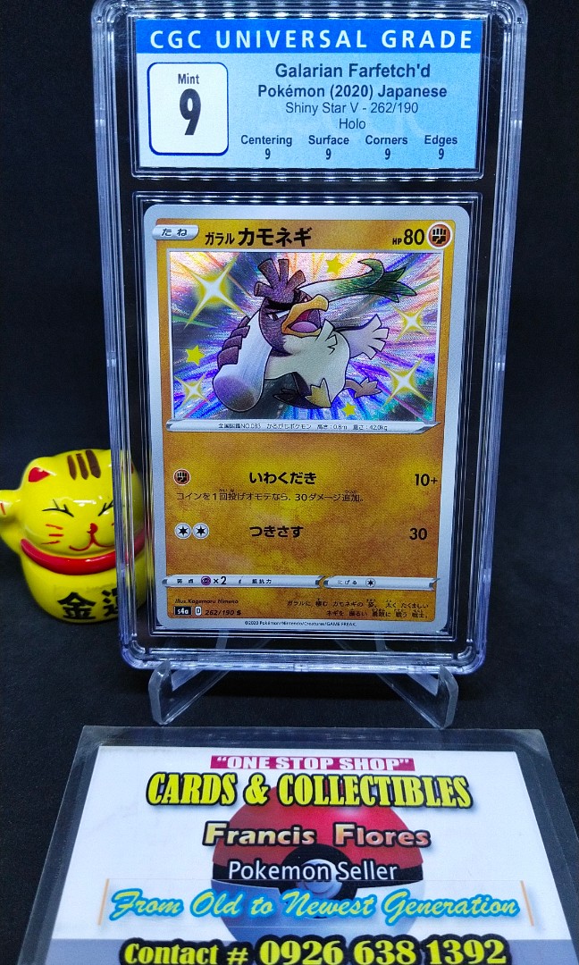 Pokemon Card Japanese - Shiny Galarian Farfetch'd S 262
