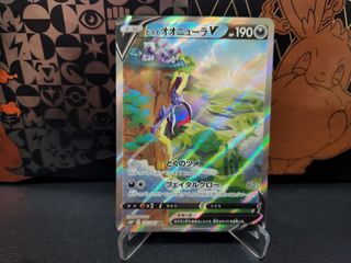 (Category: ) located in . Submitted by PokeDegen (Listing ID 1170634843, Image 1). Description: .