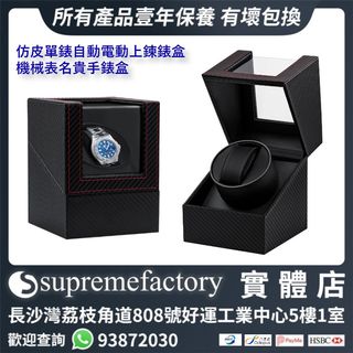 家居用品、小家電 Collection item 2