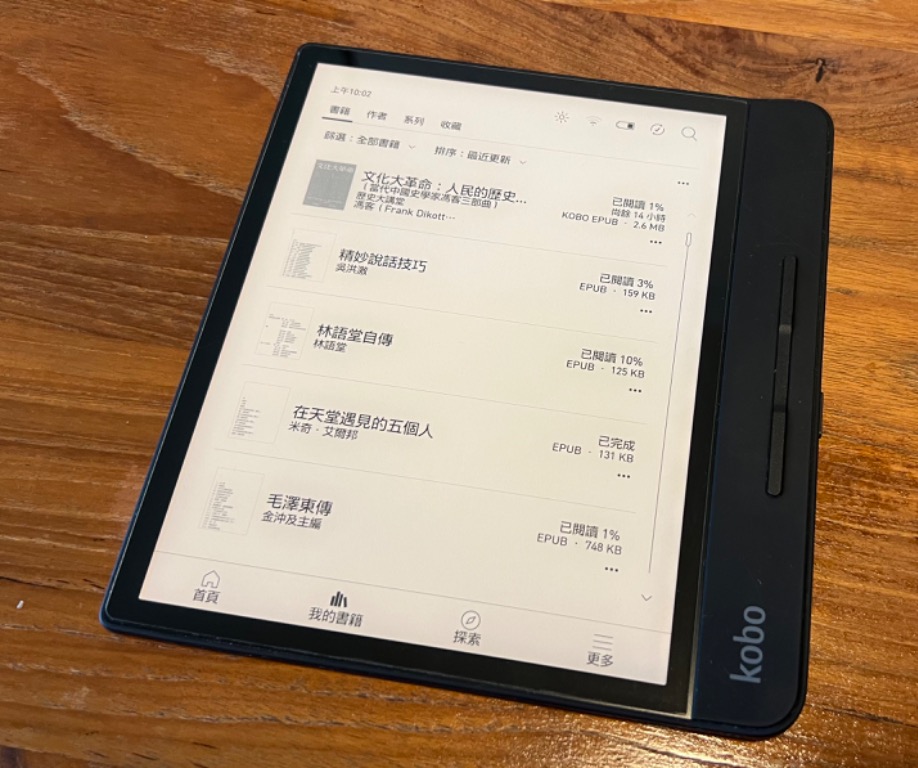 Rakuten Kobo Forma 32GB ebook reader 電子閲讀器, 手提電話, 電子書