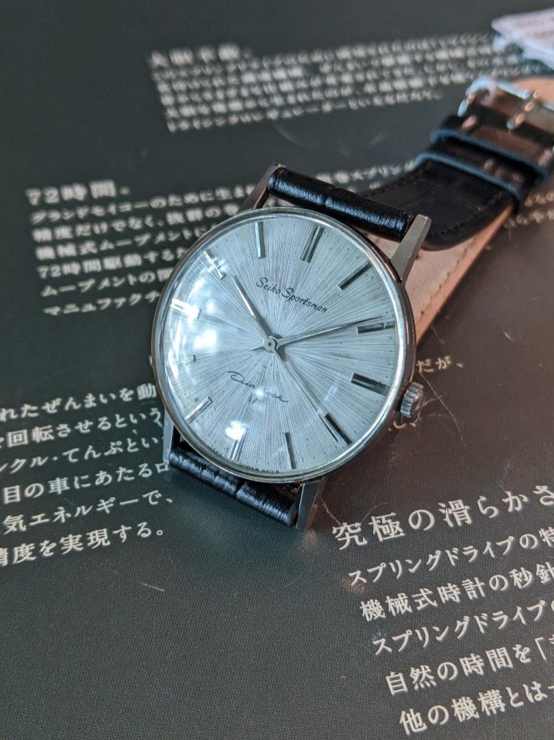 Seiko sportsman diashock 17 discount jewels