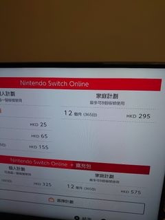 （分類：）位於 。 由 piscesjene 提交（商品編號 1170587751，圖片 1）。簡介： 。