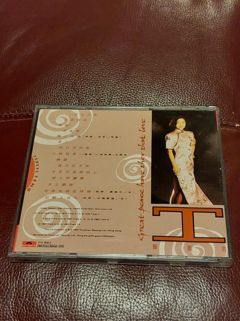 鄧麗君(難忘的.Teresa Teng CD), 興趣及遊戲, 音樂、樂器& 配件
