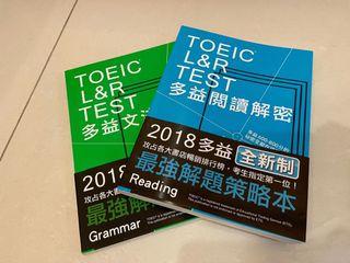 「全新書況」TOEIC L&R TEST 多益閱讀/文法解密 2018全新製