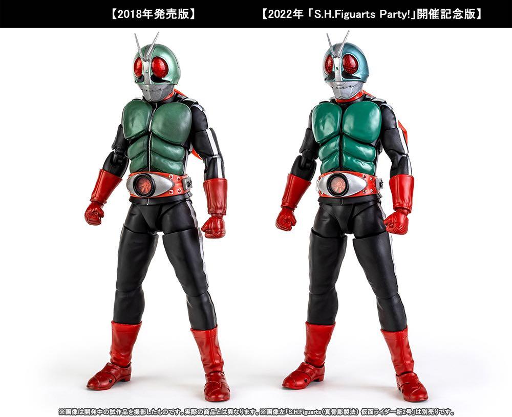 S.H.Figuarts 真骨彫製法 仮面ライダー新１号 新２号 V3 - n3quimica