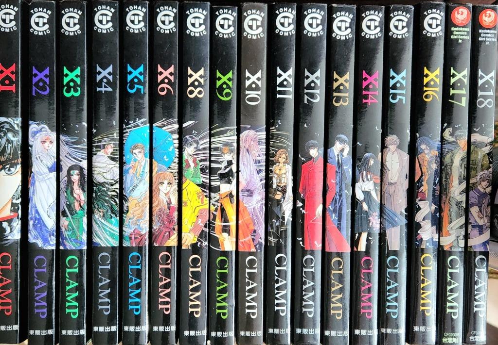 X戰記動漫戲說x Clamp Manga Volumes 1 To 18 7 Not Available Paperback Chinese Edition Tohan Comics Sf 興趣及遊戲 書本 文具 漫畫 Carousell
