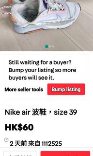 （分類：）位於 。 由 1112525 提交（商品編號 1170871816，圖片 1）。簡介： 。