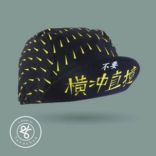 Black/White Cycling Caps Collection item 2