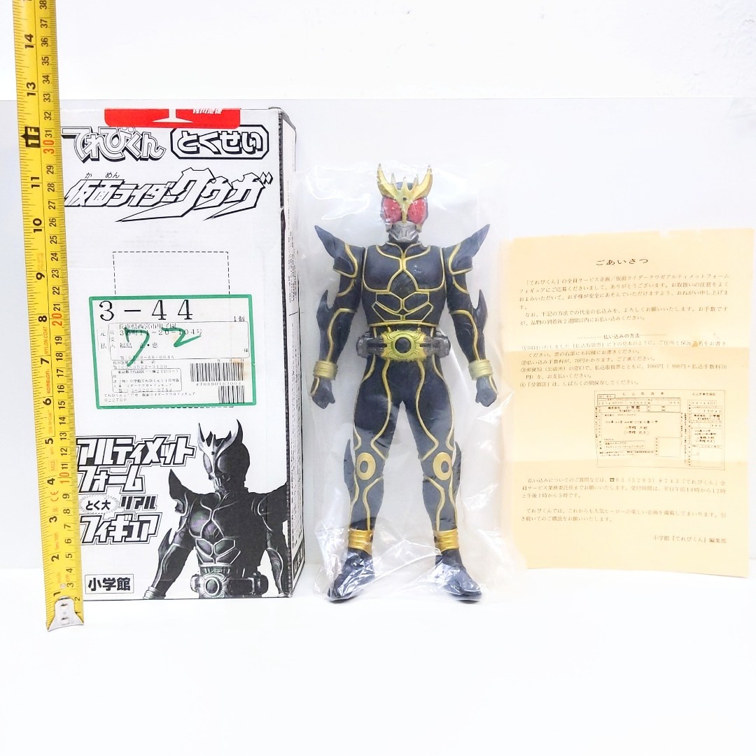 FIG]S.H.Figuarts(フィギュアーツ) 真骨彫製法 仮面ライダー