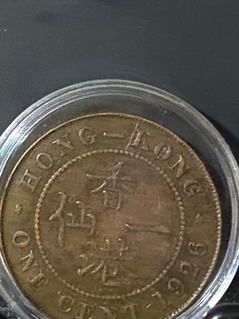 香港古錢幣, 興趣及遊戲, 收藏品及紀念品, 錢幣- Carousell