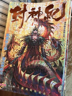 （分類：）位於 。 由 lfcjohn 提交（商品編號 1170778277，圖片 1）。簡介： 。