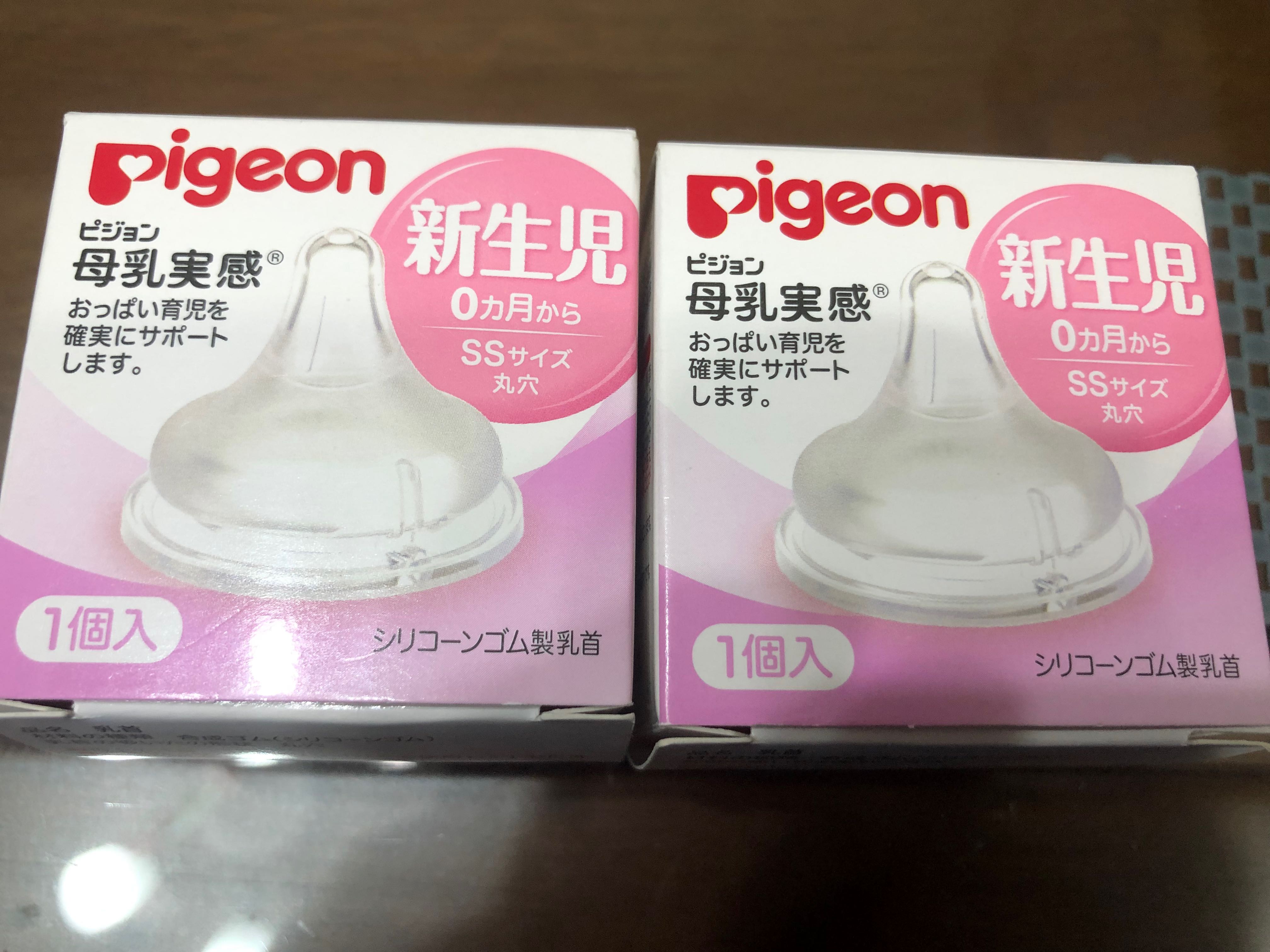 Pigeon 乳首SS