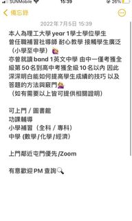 （分類：）位於 。 由 kk10319 提交（商品編號 1118238190，圖片 1）。簡介： 。
